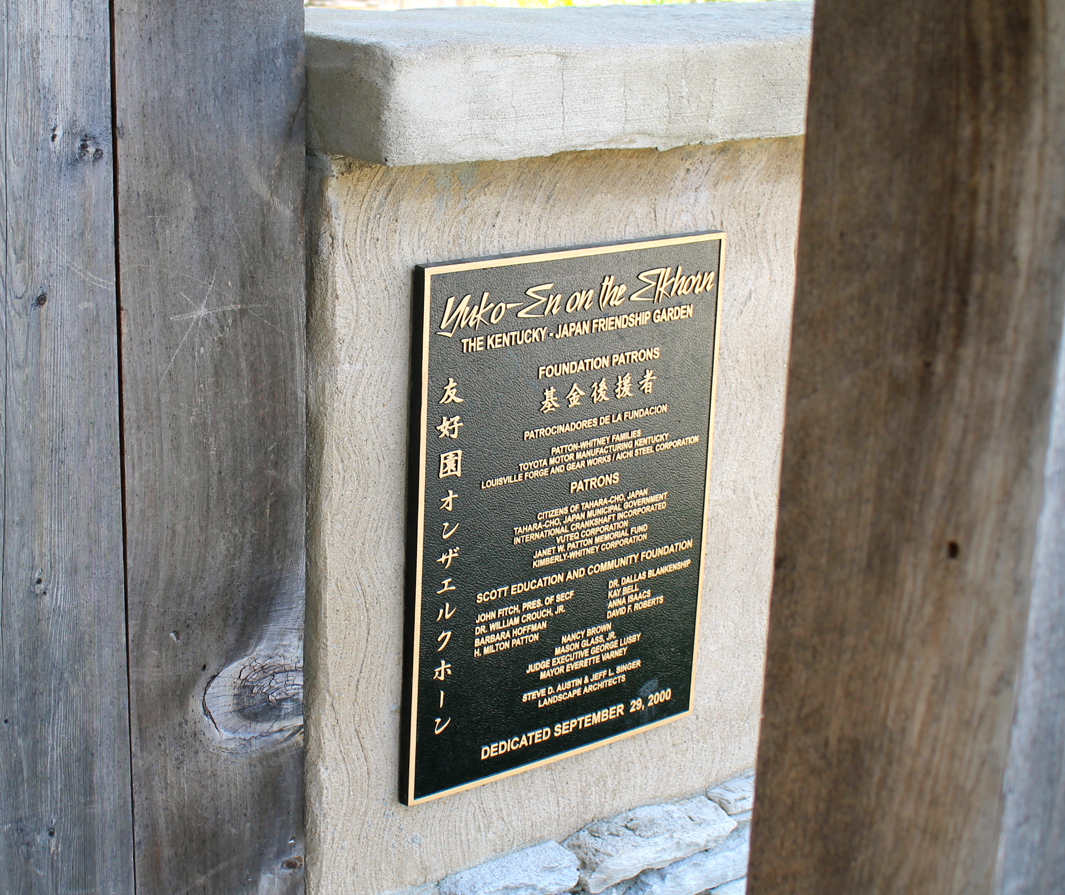 IMG 2874 - Visiting a Japanese Garden